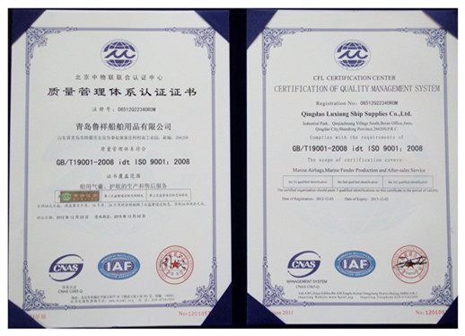 ISO9001國際質(zhì)量體系認(rèn)證